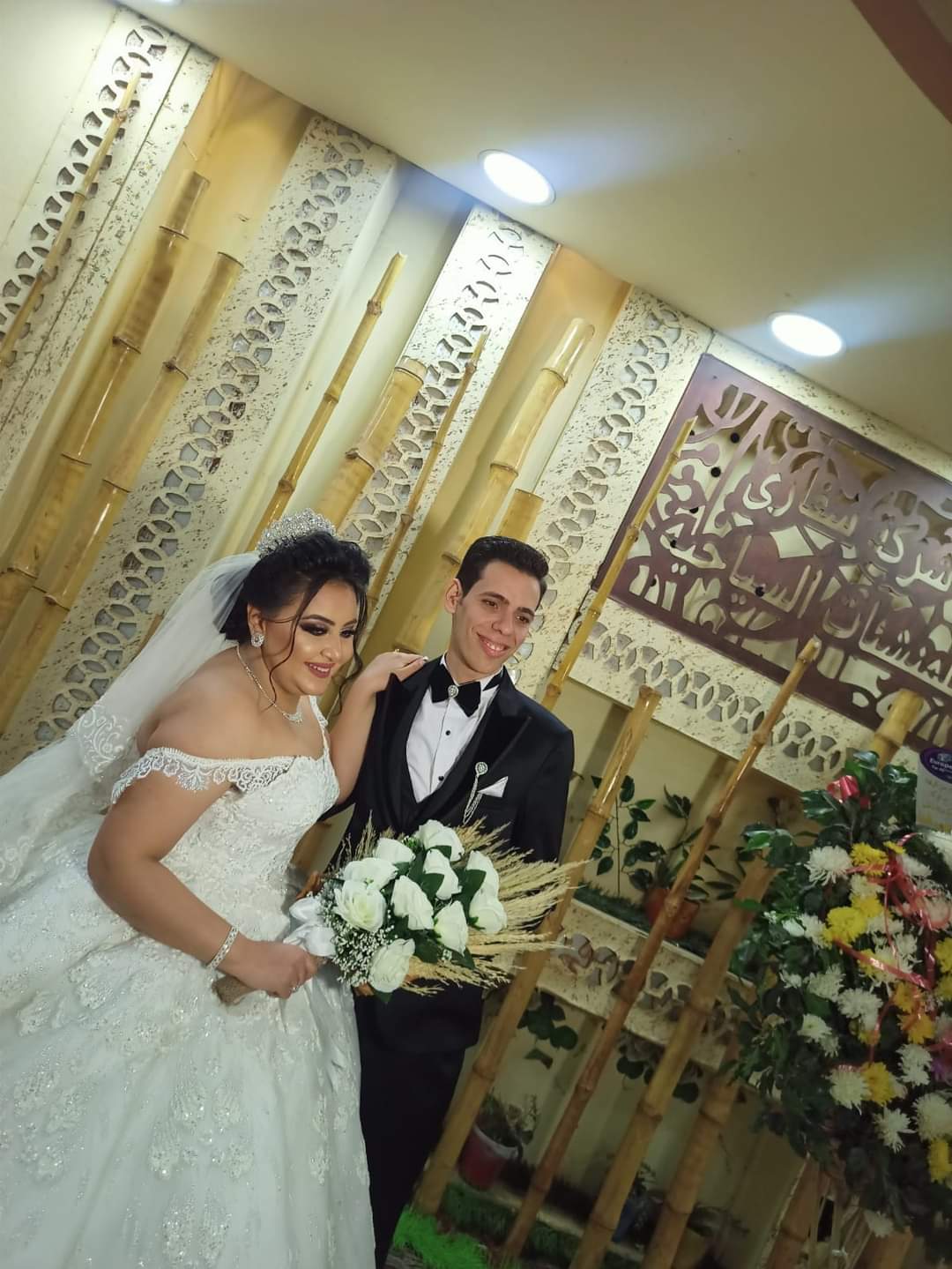 زفاف جرجس نادي وجيرمين صلاح