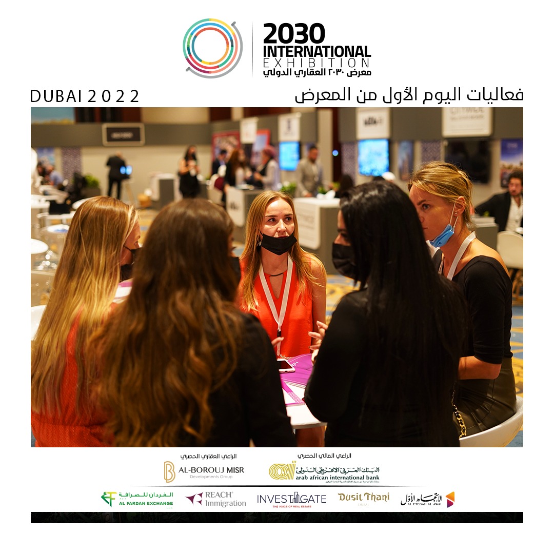انطلاق فعاليات معرض "2030" الدولى فى دبى بمشاركة 20 مطورا عقاريا