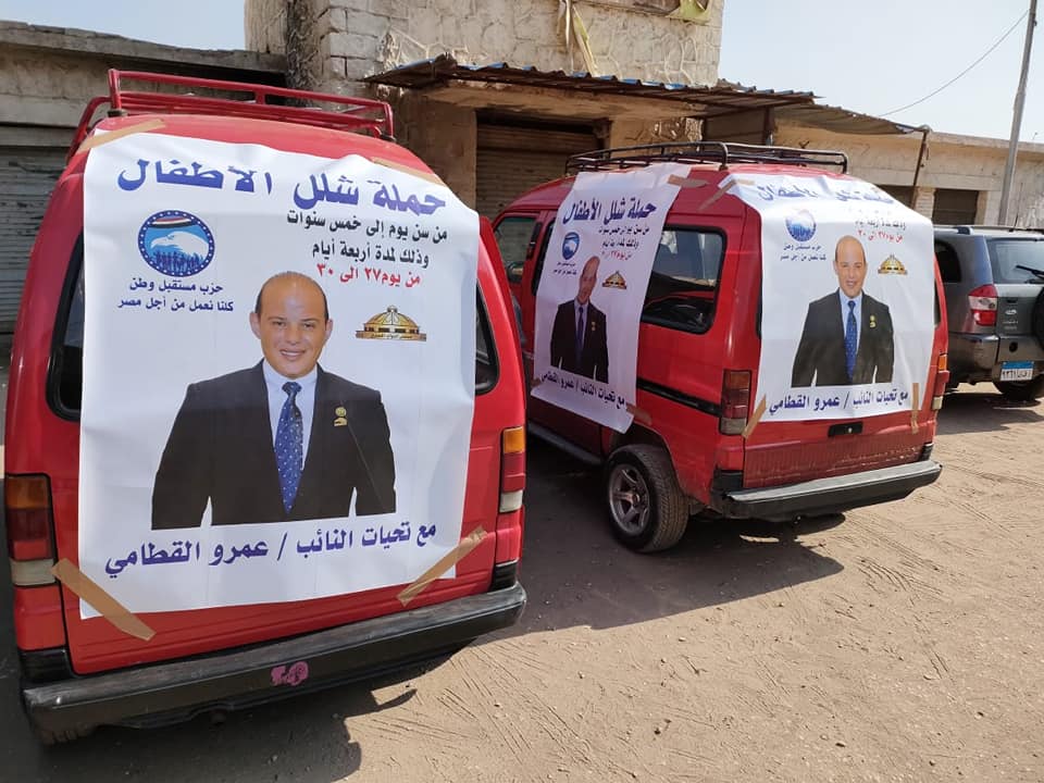 برعاية عمرو القطامي.. إقامة حملة للتطعيم ضد شلل الأطفال بالجيزة