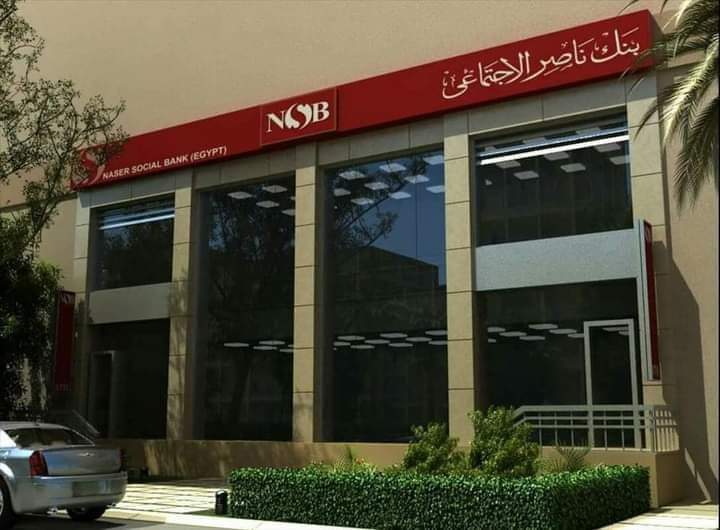 ٣٤ وظيفة شاغرة ببنك ناصر الاجتماعي