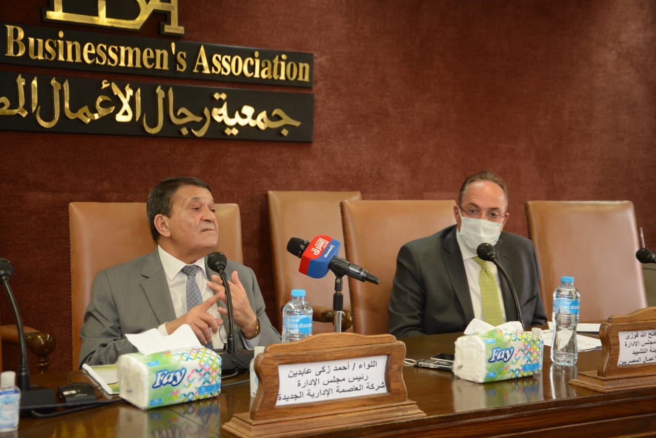 اللواء أحمد زكي عابدين: ندرس طرح شركات تابعة للعاصمة الإدارية بالبورصة خلال عامين ونرحب بمشاركة القطاع الخاص في الإدارة