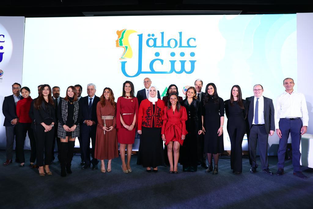 ماريان عازر سفيرة لمبادرة "عاملة شغل" لتمكين المراة