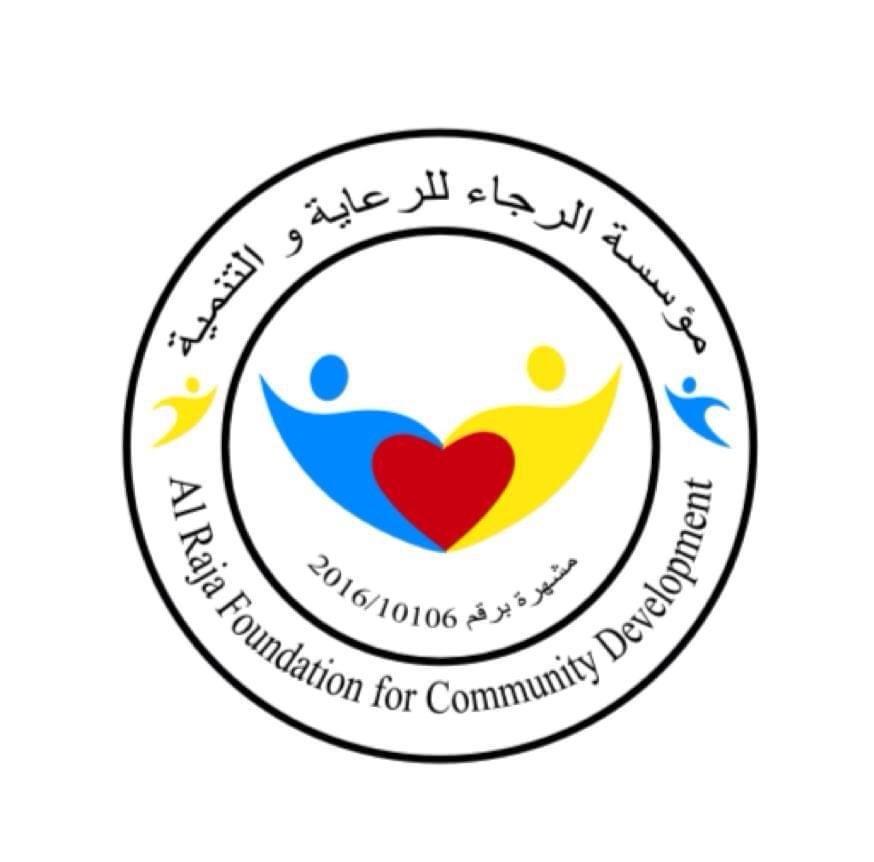 الرجاء: رعاية وزراة الصحة للمسنين توضح اهتمام الدولة بكافة المواطنين