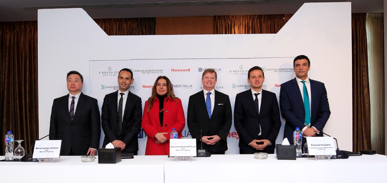 مذكرة تفاهم بين مصر إيطاليا العقارية وهانيويل لدعم التحول الرقمي