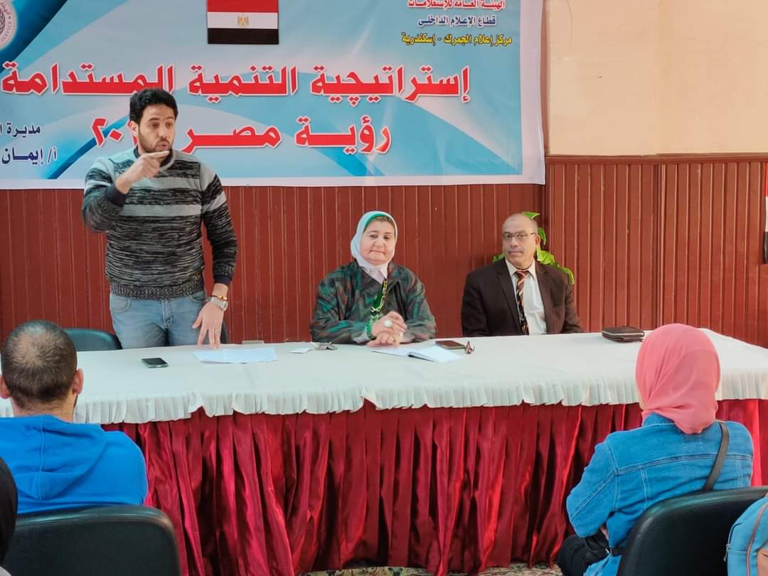 ثقافة العمل التطوعي والتنمية المستدامة بأعلام الجمرك