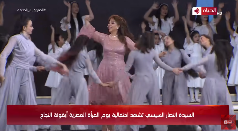 ظهور خاص لـ صفاء أبو السعود خلال احتفالية يوم المرأة واستعراض لمزيج رائع من الأغاني الوطنية