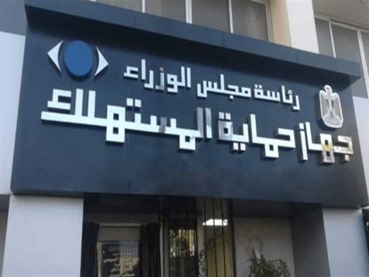 حماية المستهلك يطلق حملة صيانة مجانية لبعض موديلات السيارات