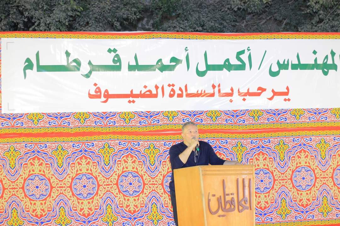 أكمل قرطام: الأحزاب السياسية أداة مهمة في بناء الدولة.. والإصلاح مقترن برضا وسعادة الناس