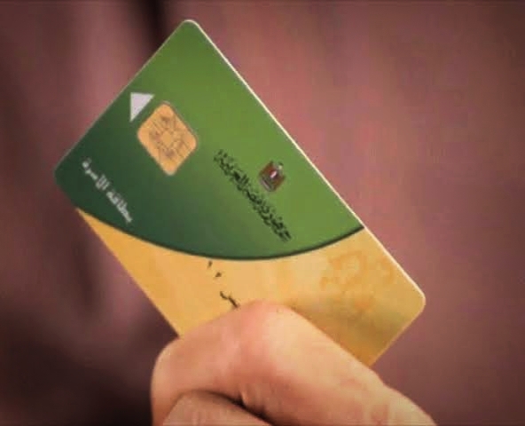 وزارة التموين: تأكد صرف 80% من مقررات شهر ابريل