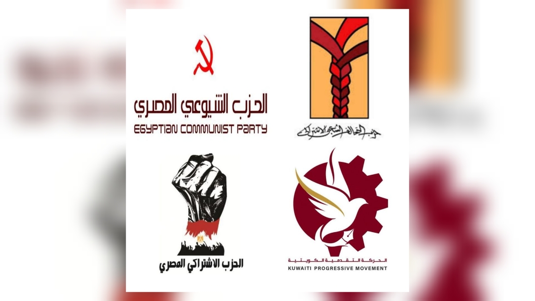 روابط الانتماء العربي تجمع بين الأحزاب الاشتراكية المصرية والحركة التقدمية الكويتية