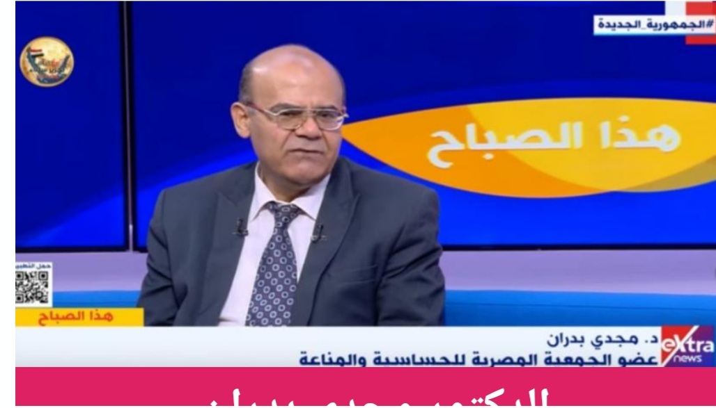 تحذير عاجل من 3 أشياء تشكل خطرًا على الأطفال.. «بلاش خروج من البيت»