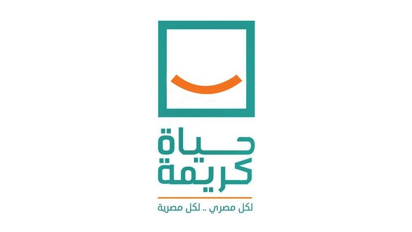 تنفيذًا لتوجيهات الرئيس السيسي دعم عاجل من مؤسسة "حياة كريمة" لمواطن في محافظة أسوان عقب تعرض منزله للحريق