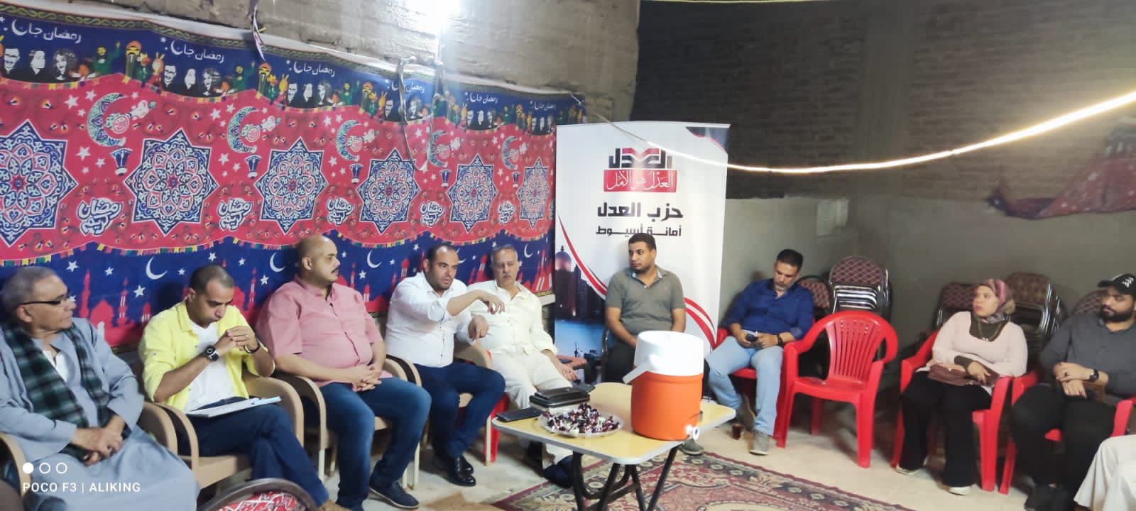 الأحزاب المدنية بأسيوط: ملف حياة كريمة بأسيوط يتعثر ونطالب بالمشاركة في متابعته كبقية محافظات الصعيد