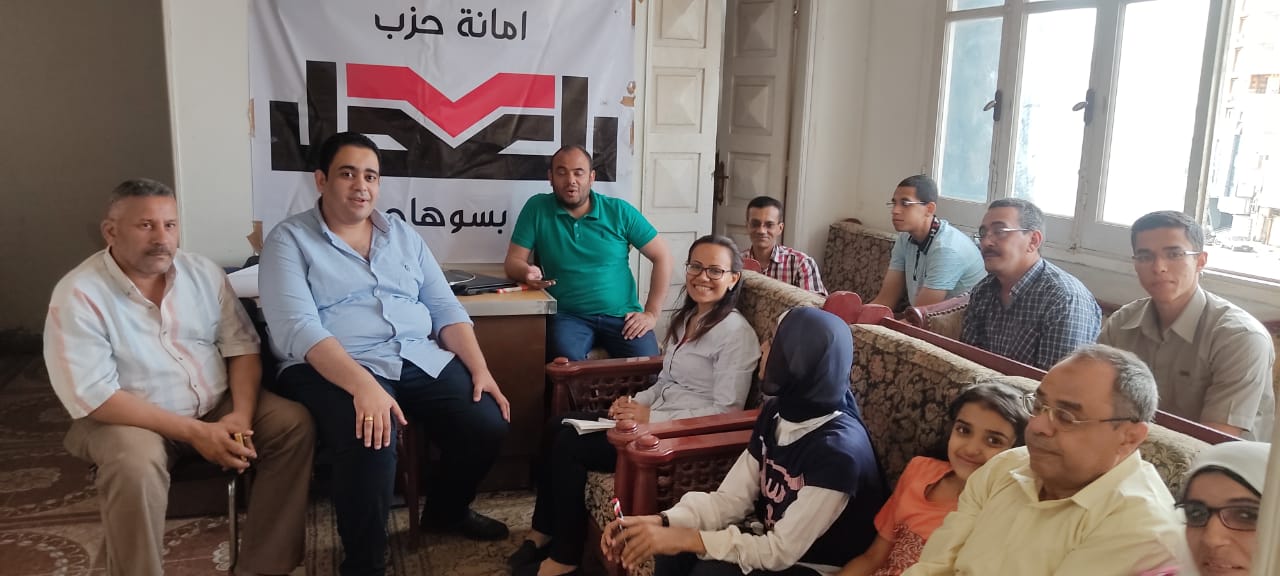 حزب العدل يواصل مدارس الكادر السياسية بسوهاج