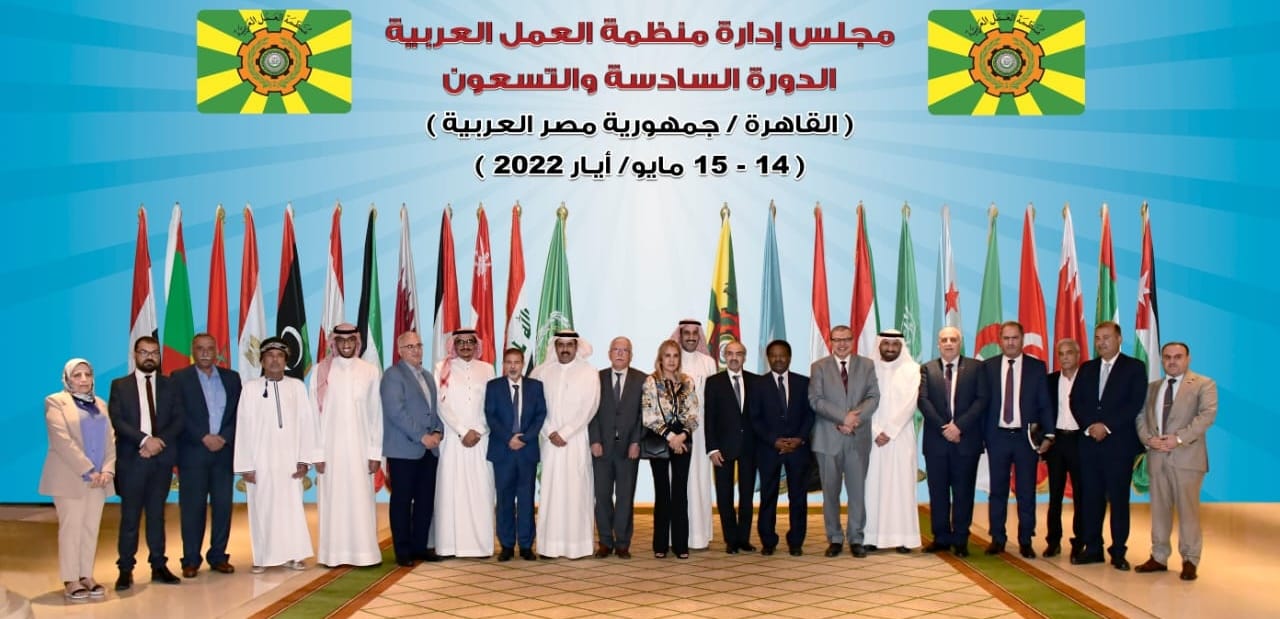 العمل العربية" تطلق اسم الشهيدة "شيرين أبو عاقلة" على الدورة الـ 96 لمجلس إدارتها