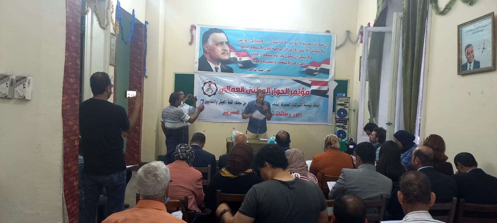 المؤتمر الثانى للعمال استعدادا للحوار الوطني بمقر الحزب العربي الناصري بالإسكندرية