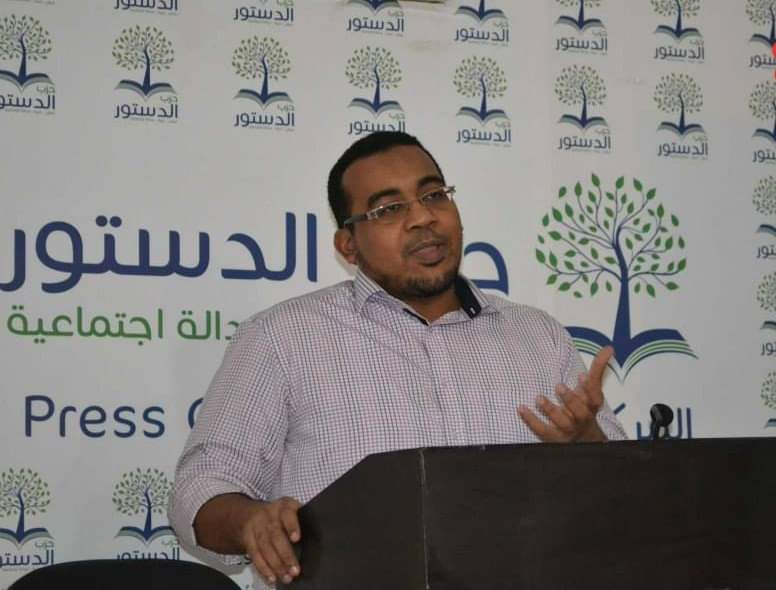 الدستور يعلن غلق باب الترشح للانتخابات.. ووصول عدد المرشحين إلى ٢١