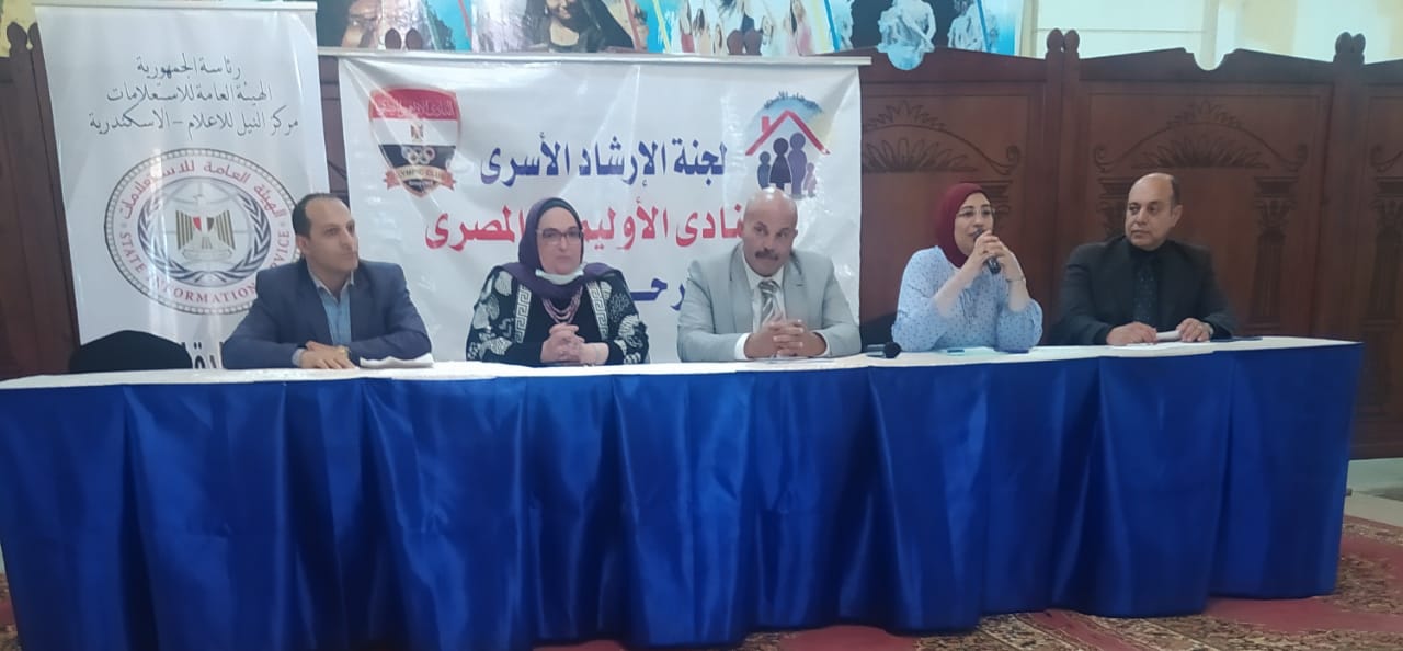 النيل للإعلام ينظم ندوة بالرياضة نحارب الإدمان بالنادى الأوليمبي