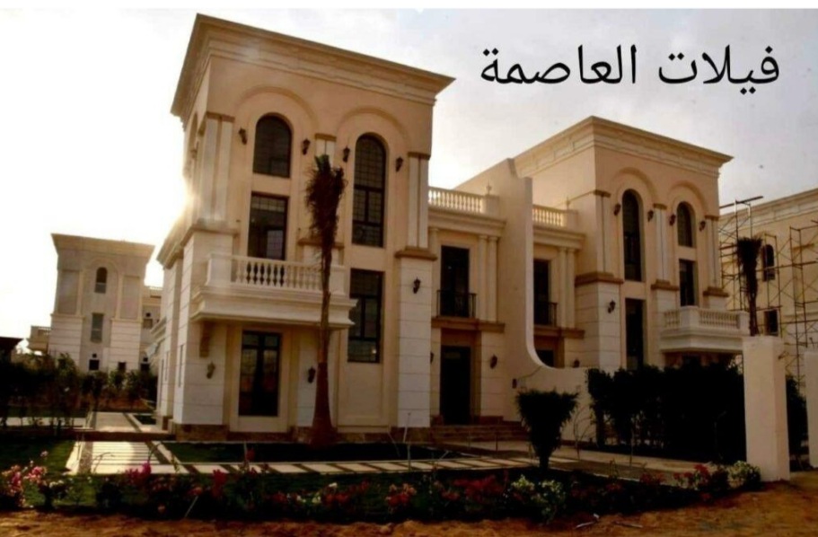 تفاصيل فيلات ووحدات وأراضي الطرح الثامن في مشروع بيت الوطن للمصريين بالخارج