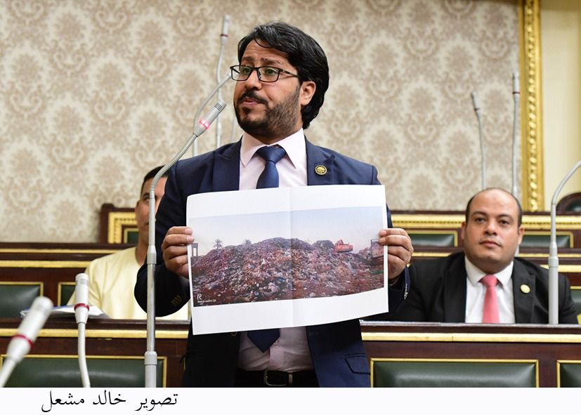 النائب أحمد بلال لوزيرة البيئة: لو عايزين تشتغلوا موظفين محليات نلغي الوزارة ونوفر ميزانيتها