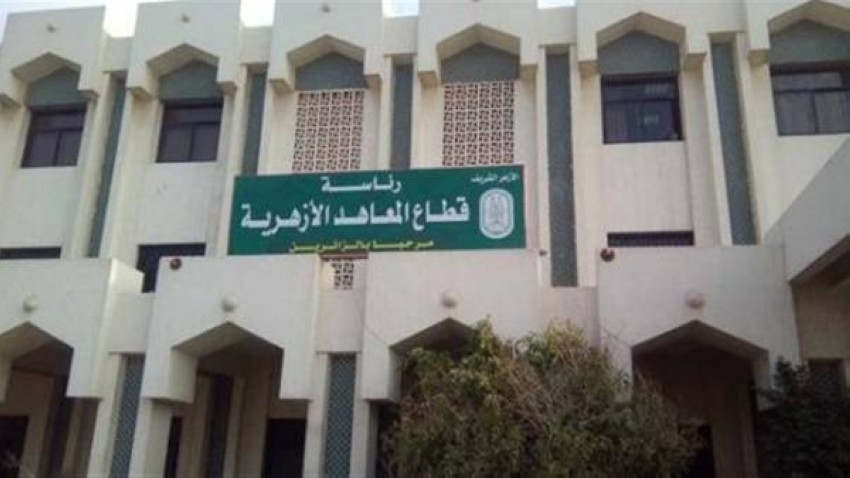 رابط وخطوات الحصول على نتيجة الشهادة الإعدادية الأزهرية