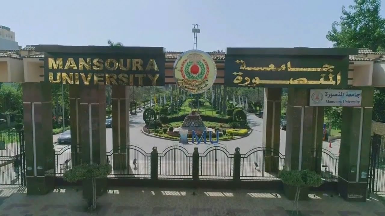 أول تعليق من جامعة المنصورة على واقعة مقتل طالبة على يد زميلها
