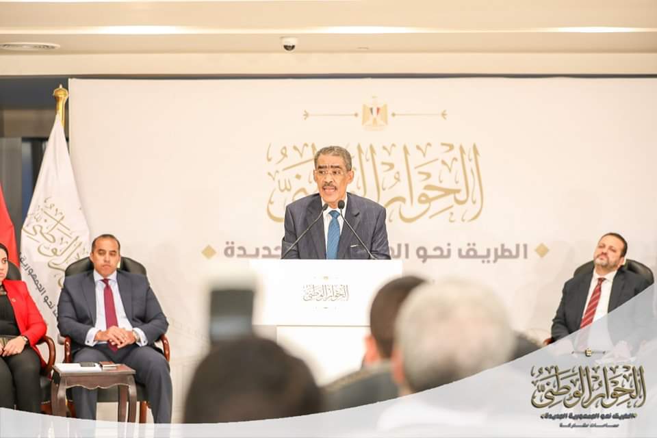 رشوان: انتهينا من محددات المحور السياسي بـ الحوار الوطني وتوافقنا على قضايا الأحزاب والمحليات وحقوق الإنسان