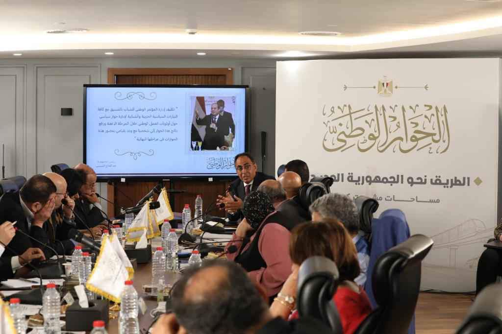 حالة إيجابية تسيطر على القوى والأحزاب السياسية بعد قرارات العفو الأخيرة.. ومجلس أمناء الحوار الوطني ينطلق نحو مشاكل المجتمع
