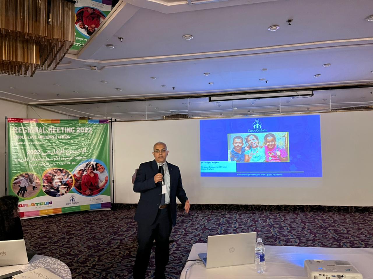 "كوبتك اورفانز" تشارك في المؤتمر الإقليمي لهيئة أفلاطون الدولية لتنشيط التعليم الاجتماعي والمالي