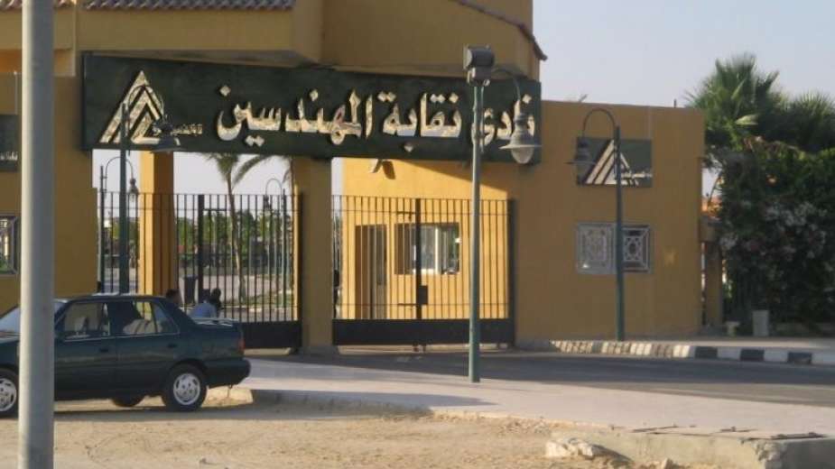 المهندسين: النقابة بصدد عقد اختبار لكل خريج.. ولن يسمح بممارسة المهنة إلا لمن يجتازه
