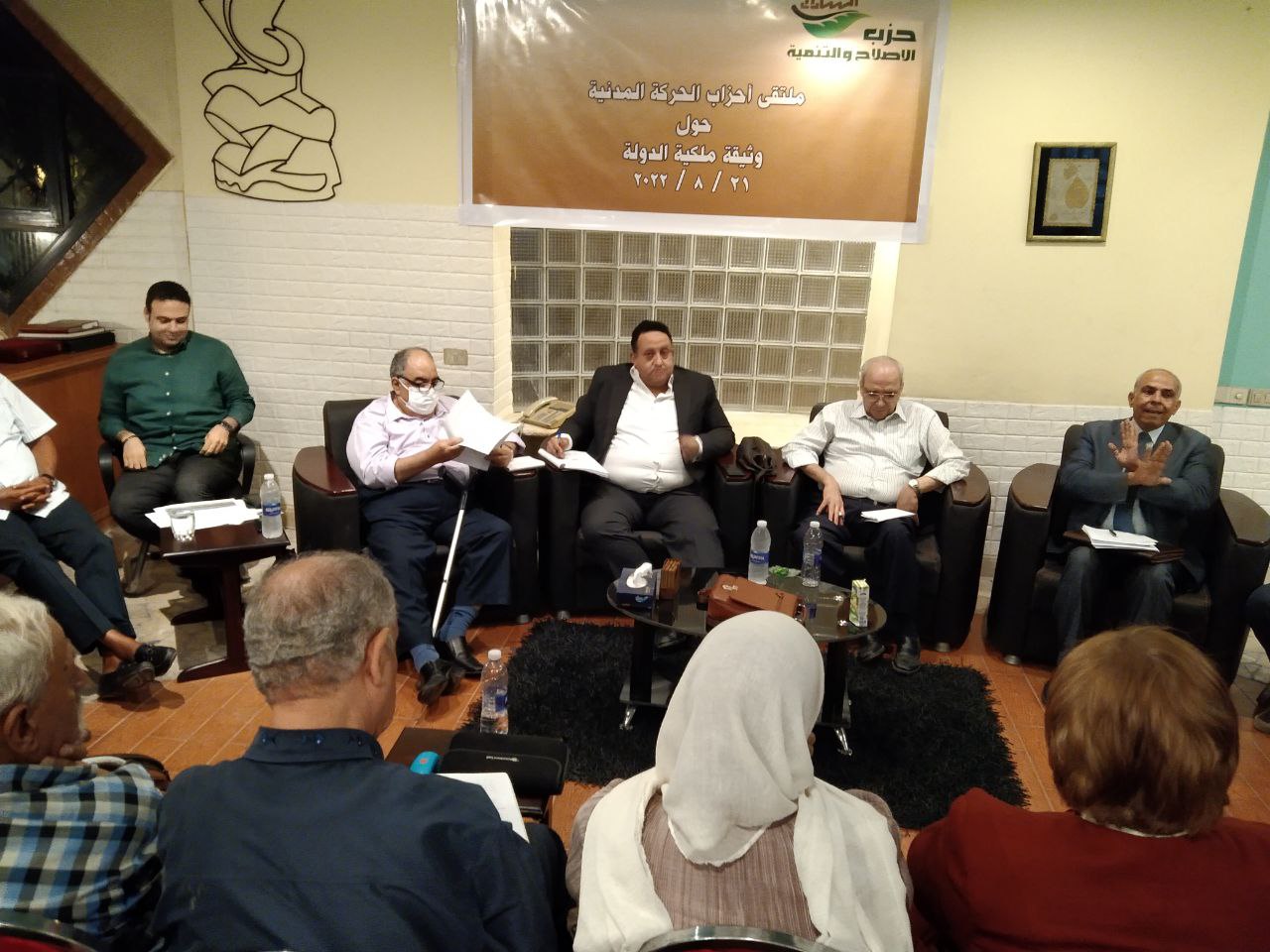 في إطار إعداد رؤيتها لتقديمها في الحوار الوطني - قراءة في وثيقة ملكية الدولة .. الورشة الثانية للأمانة الفنية للحركة المدنية