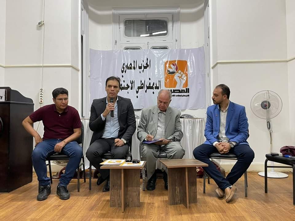"وثيقة ملكية الدولة" على مائدة مستديرة بالمصري الديمقراطي الاجتماعي