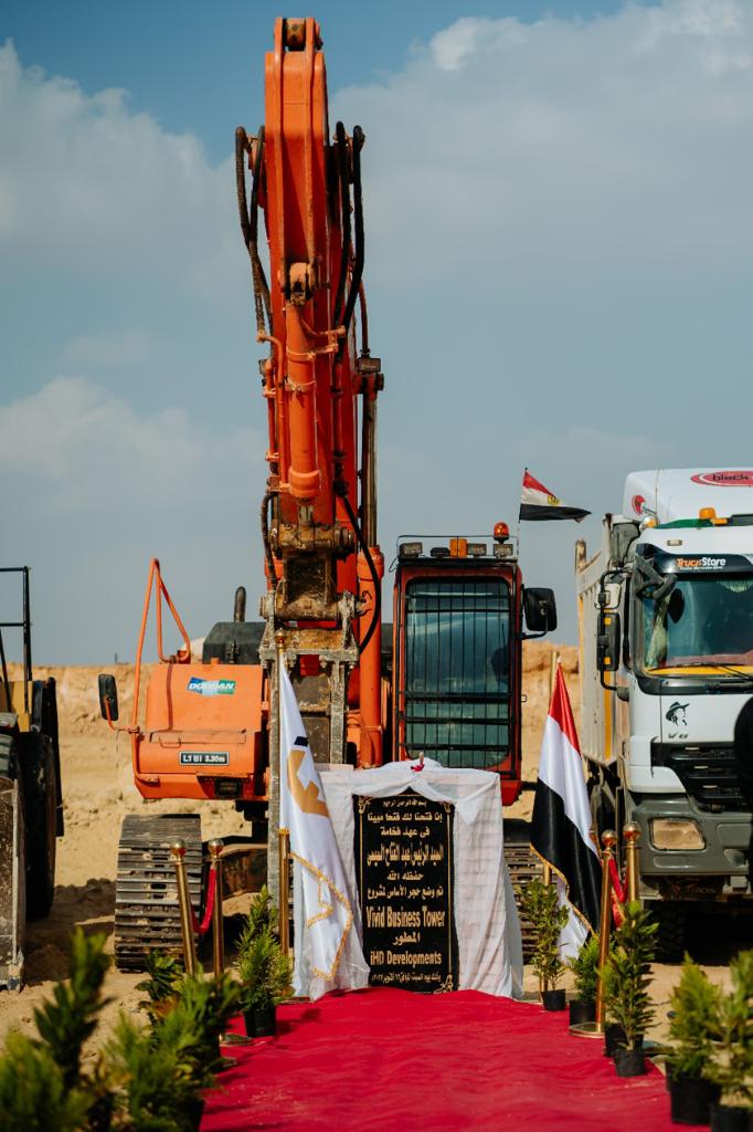 باستثمارات ٧٠٠ مليون جنيه .. IHD تضع حجر أساس مشروع جديد بالعاصمة الإدارية