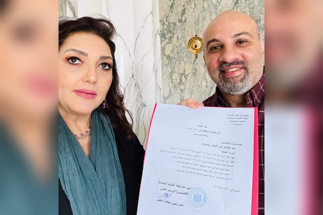 لجنة الأحزاب السياسية تعتمد جميلة إسماعيل رئيسة لحزب الدستور