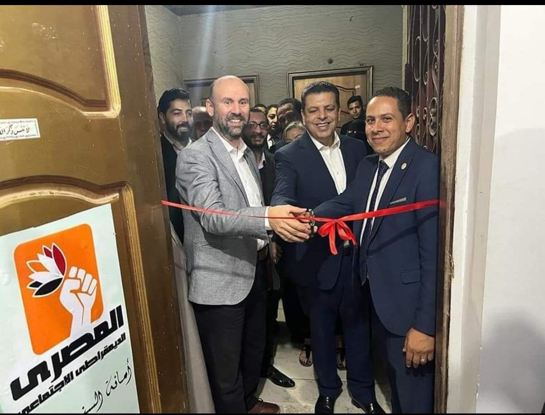 المصري الديمقراطي الاجتماعي يفتتح مقرا جديدا بالدقهلية 