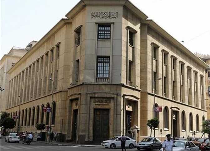 مصادر: البنك المركزي يخطر البنوك بالتوقف عن تمويل مبادرات القطاع الخاص بفائدة 8%