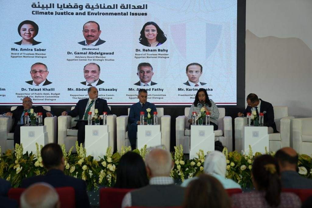 الحوار الوطنى ينظم حلقة نقاشية حول العدالة المناخية وقضايا البيئة بمدينة شرم الشيخ