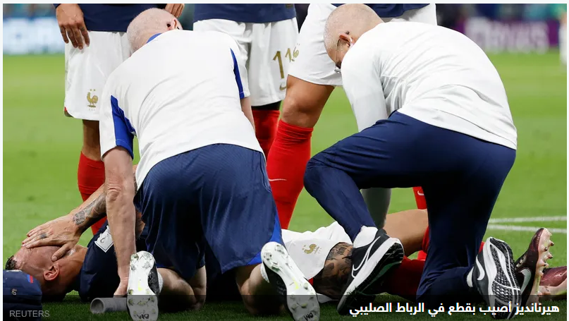 قطع في "الصليبي".. نجم جديد خارج المونديال بعد أسرع إصابة