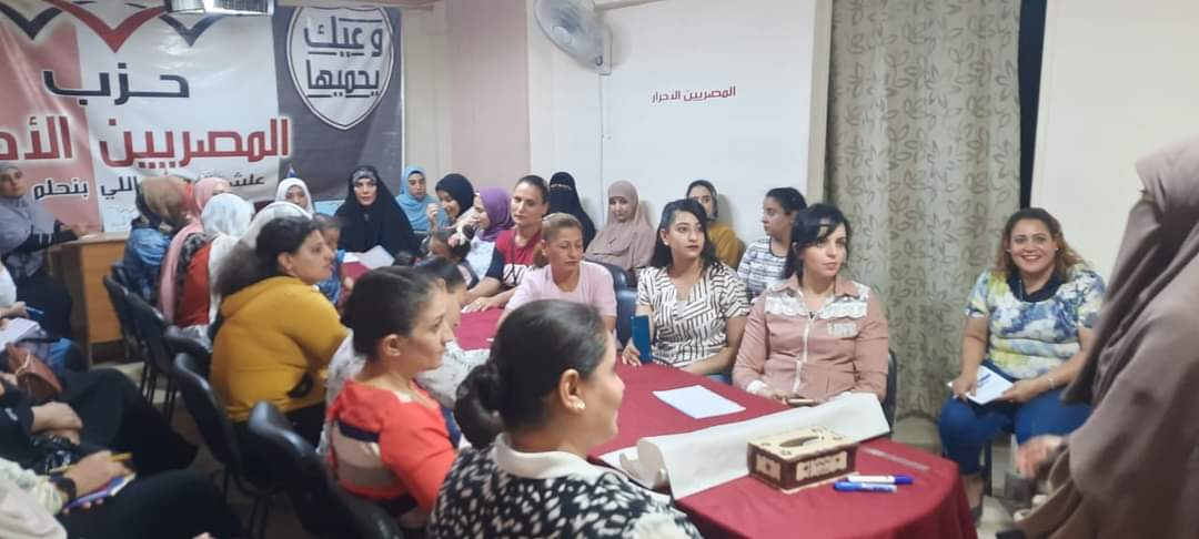 «المصريين الأحرار» بالسويس يختتم المرحلة الثانية من الدورة التدريبية لتعليم «أساسيات فن التفصيل الحديثة»