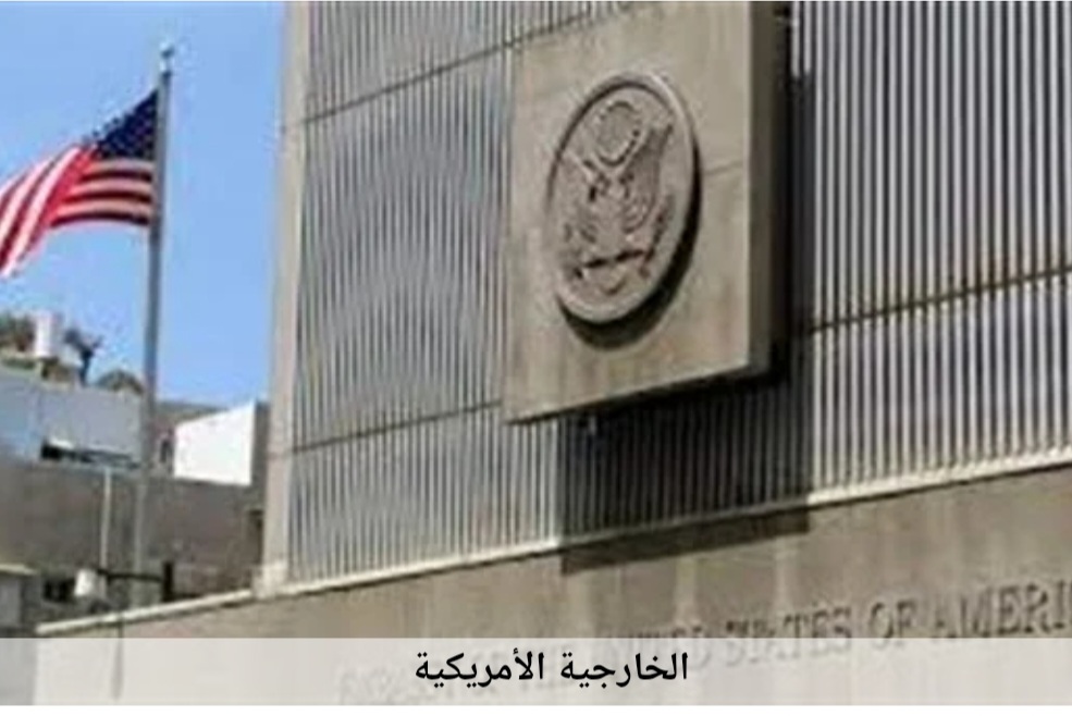 أمريكا تطلق مبادرة البيت الصيني لضمان إدارة التنافس بشكل مسئول مع بكين