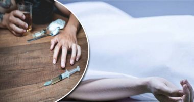 التصريح بدفن جثة شخص توفى نتيجة تعاطى كمية زائدة من المخدرات بالإسكندرية