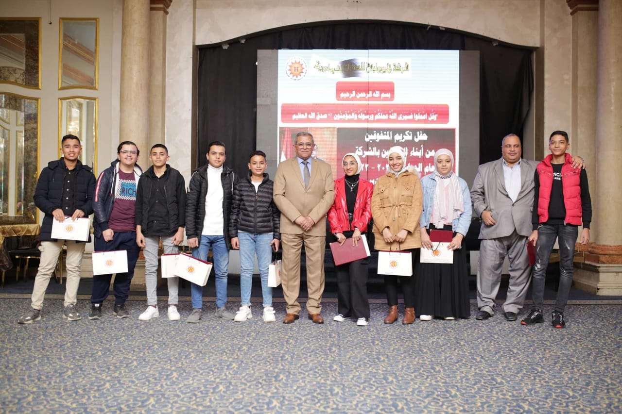 " شركة هليوبوليس للصناعات الكيماوية " تكرم المتفوقين دراسيا من أبناء العاملين بالشركة