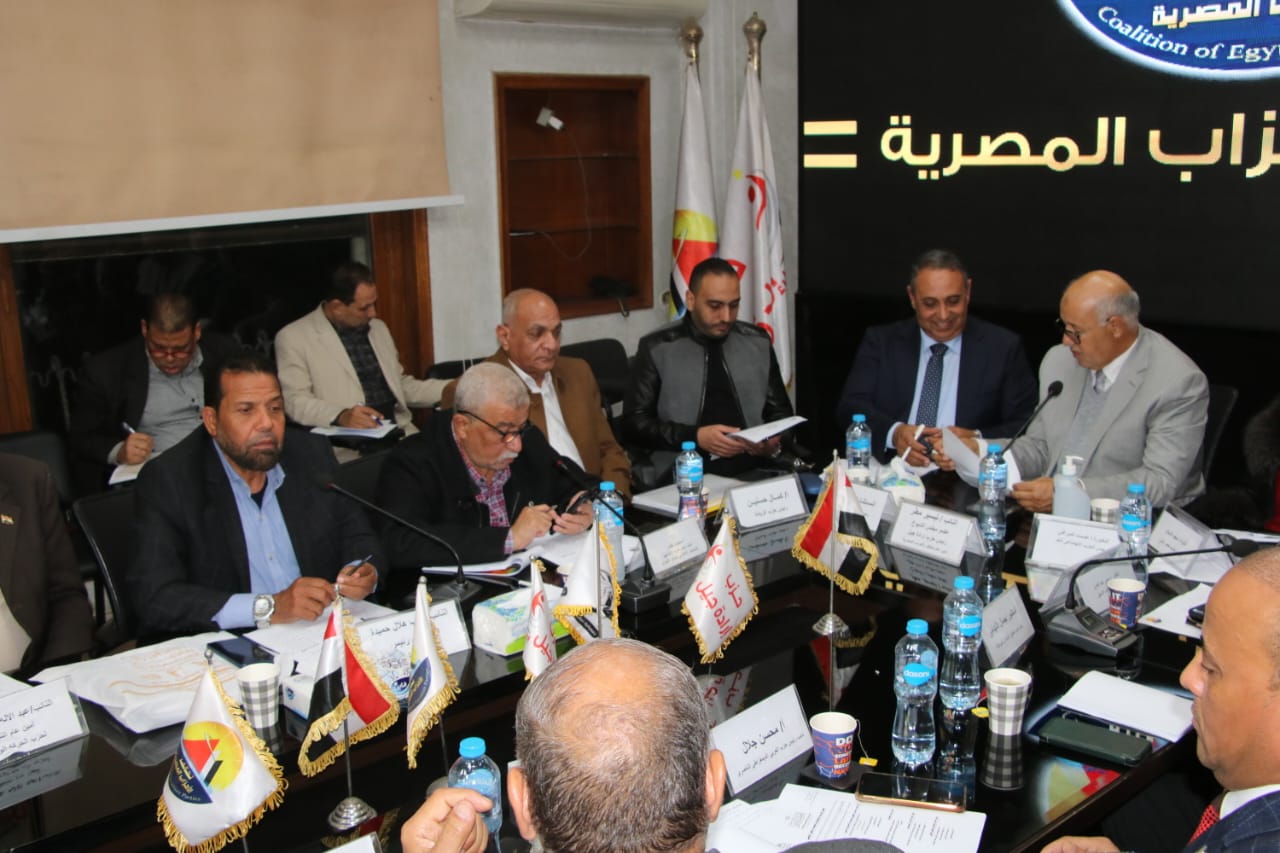 عروض فنية وزيارات الأقسام ..تعرف علي مقترحات تحالف الأحزاب السياسية المصريةاحتفالا بعيد الشرطة
