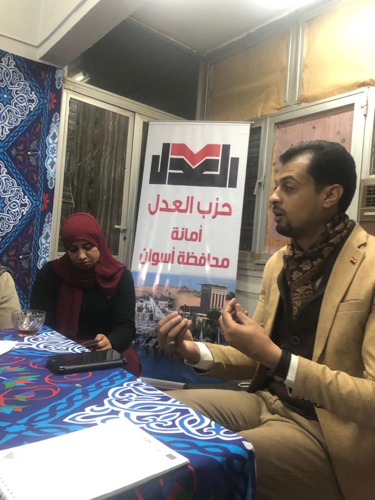 حزب العدل بأسوان يناقش "ماذا بعد 12 عاما على ثورة يناير" في مائدة المستديرة