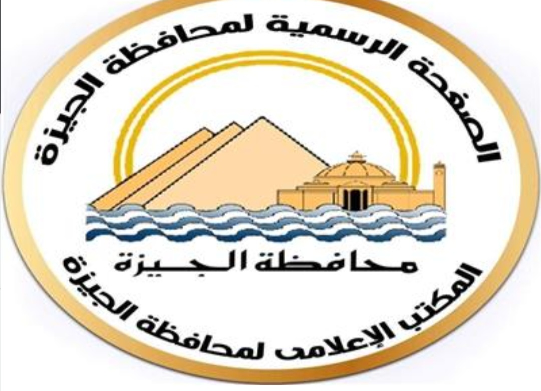 بالأسماء.. تفاصيل حركة تغييرات رؤساء أحياء محافظة الجيزة