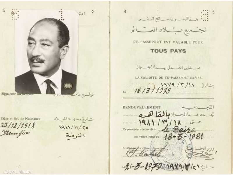 بيع جواز سفر السادات في صالة مزاد.. وأسرته تعلق