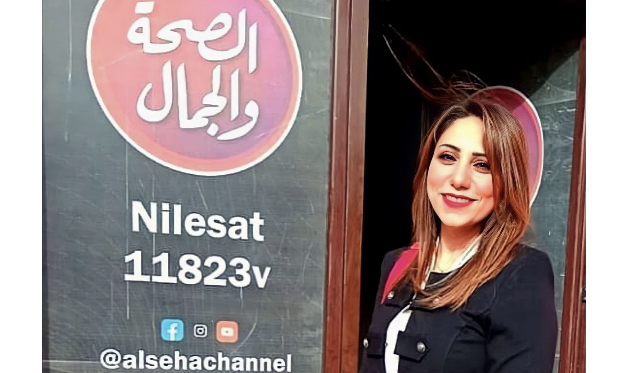 انطلاق برنامج «موضوع عائلي» على قناة الصحة والجمال تقديم سوزي عيد