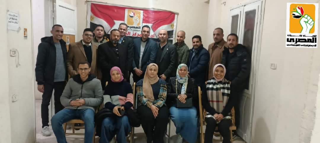شباب المصري الديمقراطي الاجتماعي يتابع ندواته التدريبية حول " تحديد الهوية السياسية":