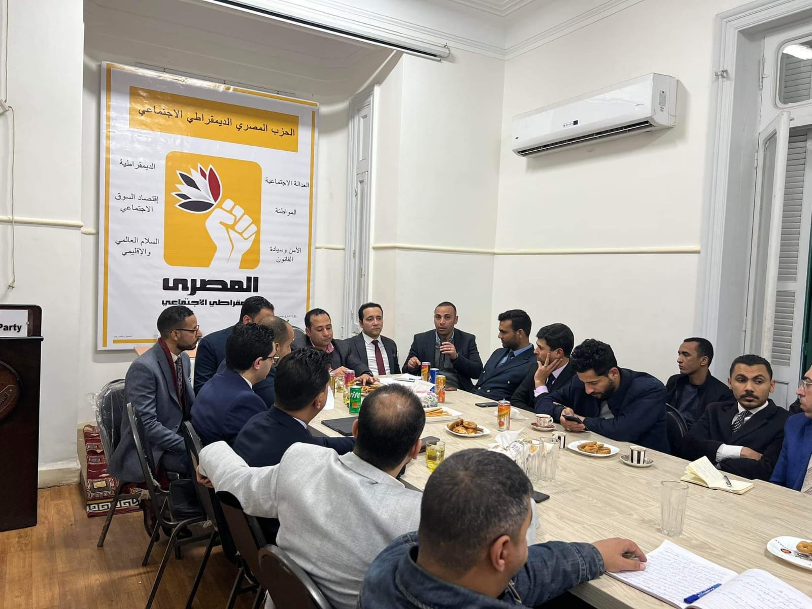 اتحاد شباب المصري الديمقراطي الاجتماعي يعقد الحلقة النقاشية الأولى بحضور عدد من الأحزاب لمناقشة ملف الشباب بالحوار الوطني
