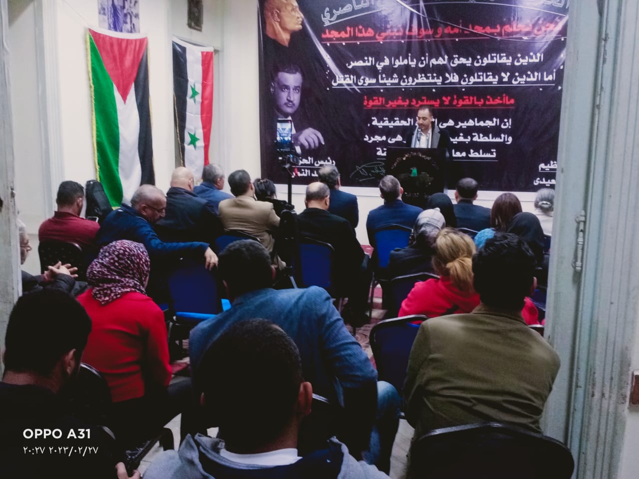 بحضور ممثلى السفارة الفلسطينية والروسية.. العربي الناصري يحي الذكرى الــ 54 لإنشاء الجبهة الديمقراطية لتحرير فلسطين